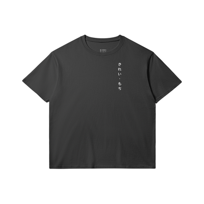 Sleeping Mochi - Premium Tee